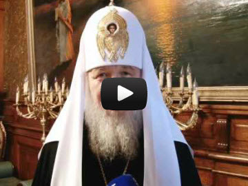 Патриарх о Кузбассе