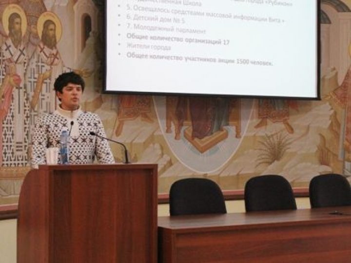 В Кемерове прошел семинар для социальных работников приходов Кузбасской митрополии