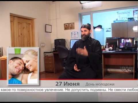 27 июня. День молодежи