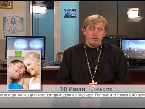 10 Июля. О юности
