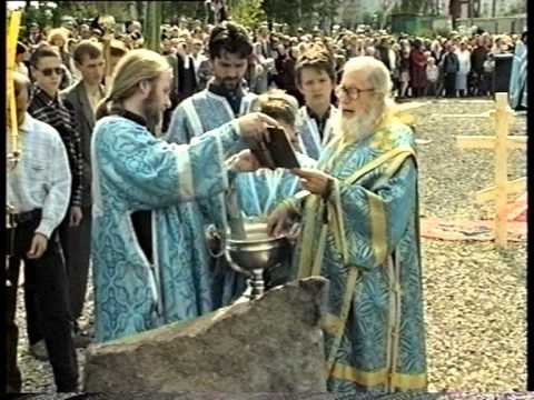 Вечная память владыке Софронию