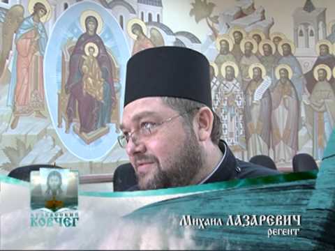 Кузбасский ковчег № 307