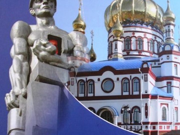 Вышел в свет фотоальбом о строительстве храма Рождества Христова в Новокузнецке