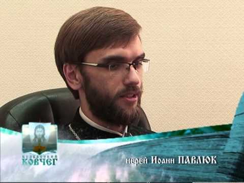 Кузбасский ковчег № 311
