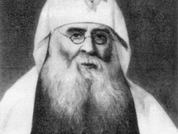 Патриаршее послание по случаю 70-летия избрания митрополита Сергия (Страгородского) на Московский Патриарший престол