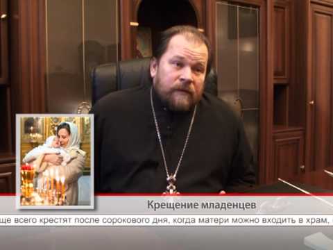 Крещение младенцев