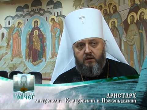 Кузбасский ковчег № 323