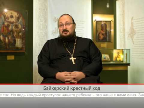 Байкерский крестный ход