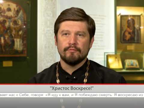 Христос Воскресе!