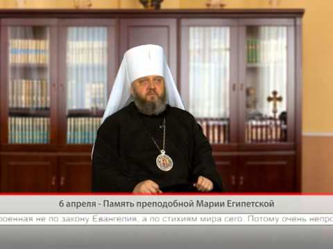 Память прп. Марии Египетской
