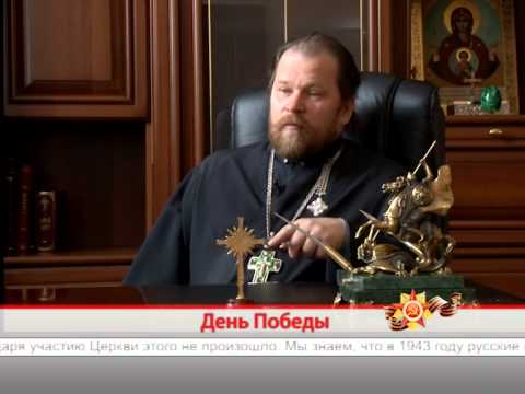 День победы