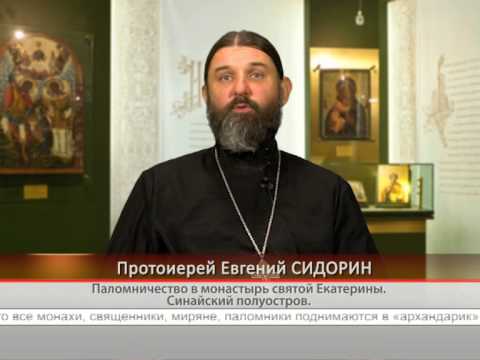 Паломничество в монастырь Св. Екатерины
