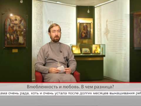 Влюблённость и любовь. В чём разница?