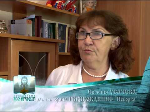Кузбасский ковчег № 357