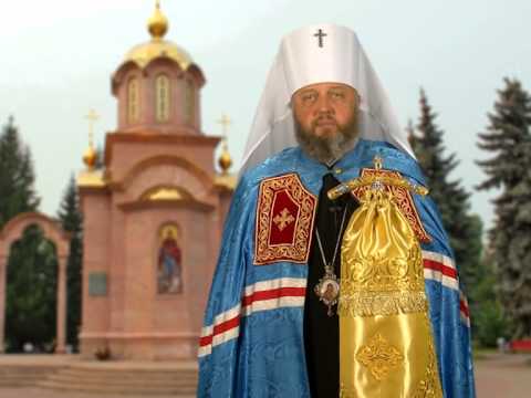 Поздравление Митрополита Аристарха с Днём Шахтёра