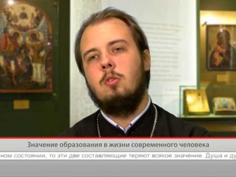 Значение образования в жизни современного человека