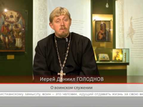 О воинском служении
