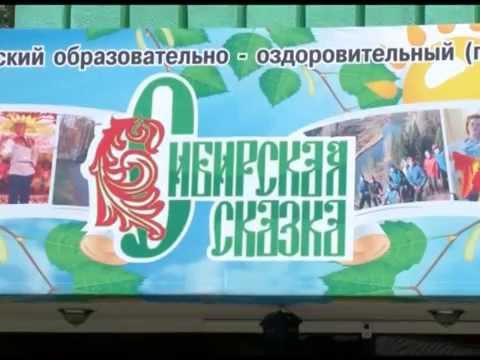 Кузбасский ковчег № 370