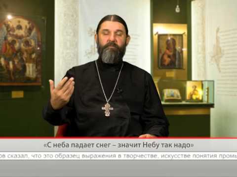 «С неба падает снег — значит Небу так надо»