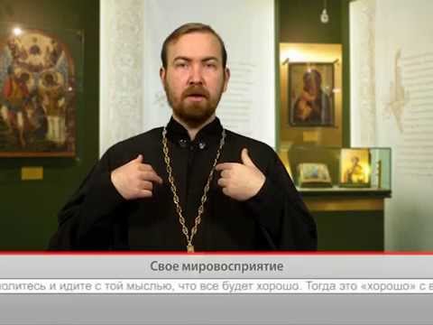Своё мировосприятие