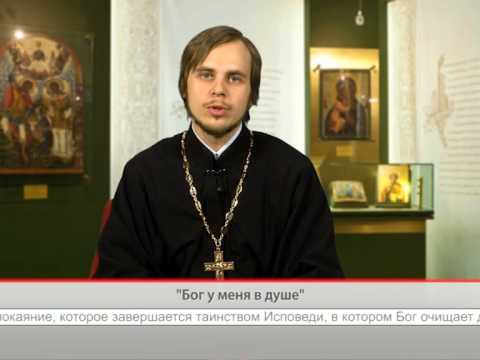 «Бог у меня в душе»