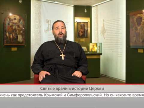 Святые врачи в истории Церкви