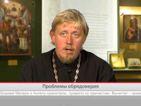 Проблемы обрядоведения