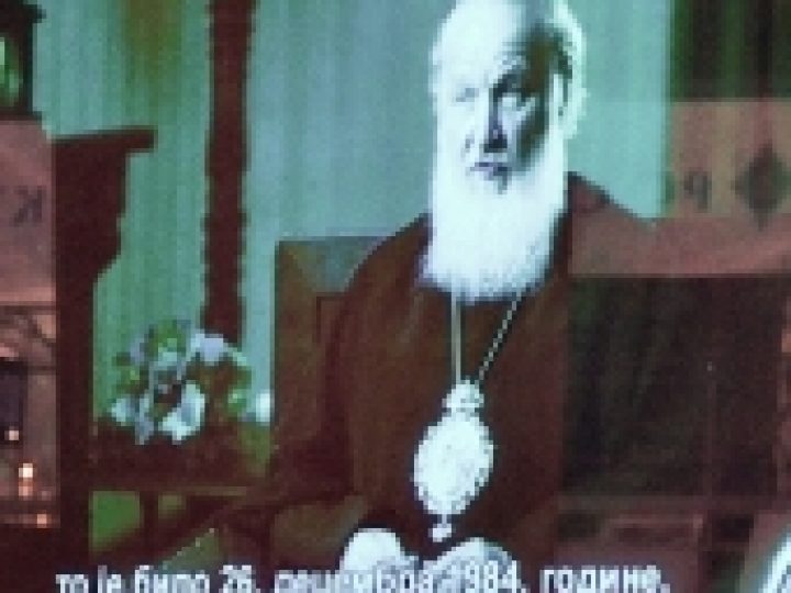Фильм о Святейшем Патриархе Кирилле представлен на международной книжной ярмарке в Белграде