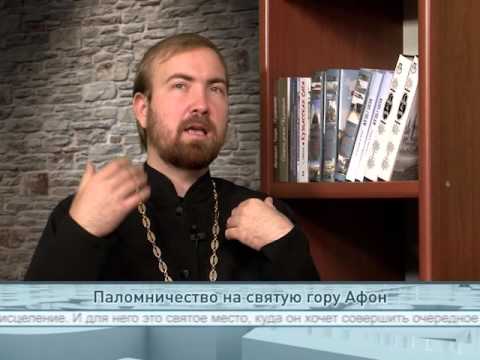 Паломничество на св. гору Афон