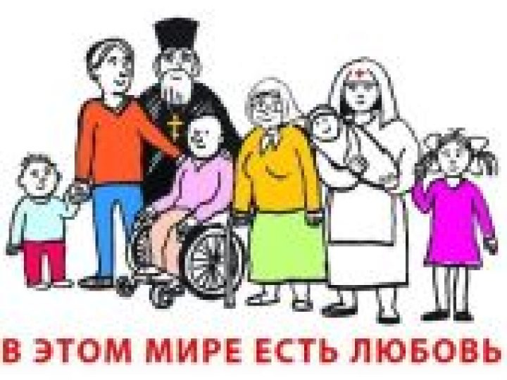 Средства, собранные в финале телешоу «Голос», перечислят православной службе помощи «Милосердие»