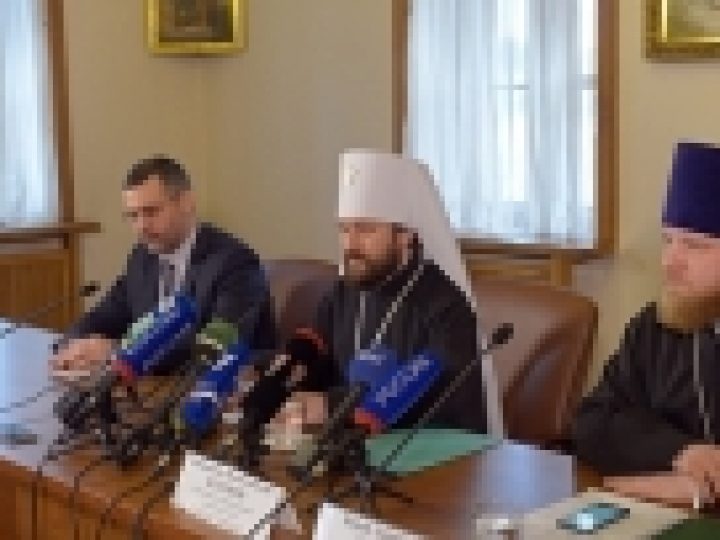 В ОВЦС прошла пресс-конференция, посвященная предстоящему визиту Святейшего Патриарха Кирилла в Латинскую Америку