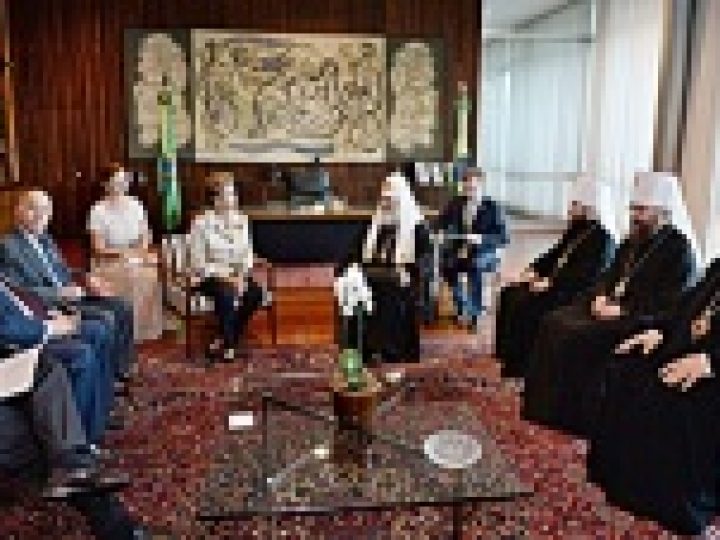 Святейший Патриарх Кирилл встретился с Президентом Бразилии Дилмой Русеф и посетил православный храм в столице страны