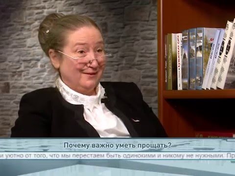 Почему важно уметь прощать?