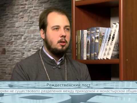 Рождественский пост