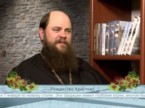 Рождество Христово