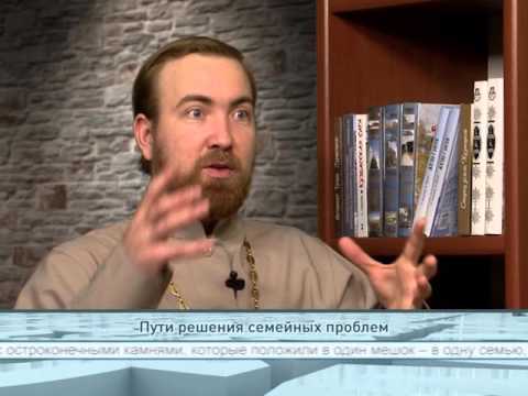 Пути решения семейных проблем