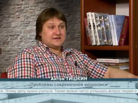 Проблемы современной иконописи