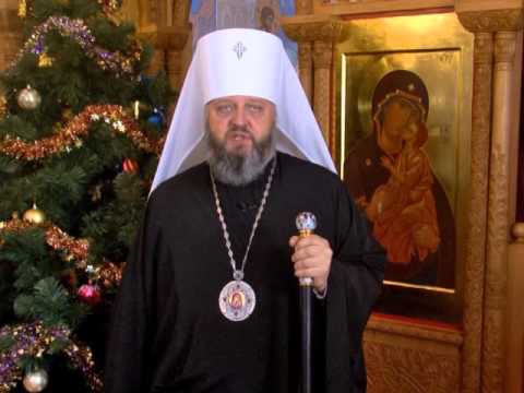 Рождественское поздравление митрополита Кемеровского и Прокопьевского Аристарха