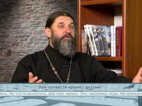 Как провести время с детьми?