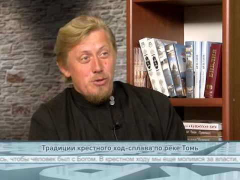 Традиции крестного ход-сплава по реке Томь