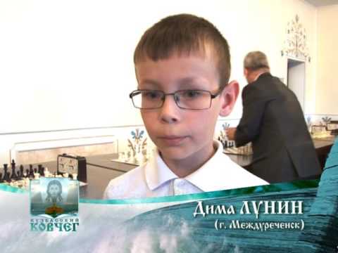 Кузбасский ковчег № 449