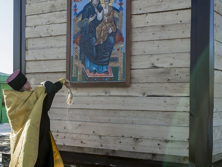 28 ноября 2017 г. Освящение храма иконы Божией Матери «Всецарица» в Прокопьевске