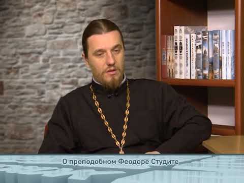 О преподобном Феодоре Студите