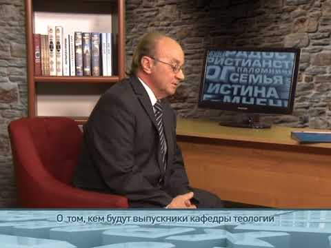О том, кем будут выпускники кафедры теологии