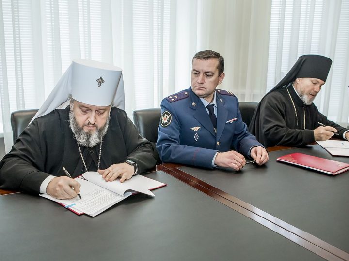 27 декабря 2017 г. Подписание соглашения о сотрудничестве между Кузбасской митрополией и ГУ ФСИН России по Кемеровской области