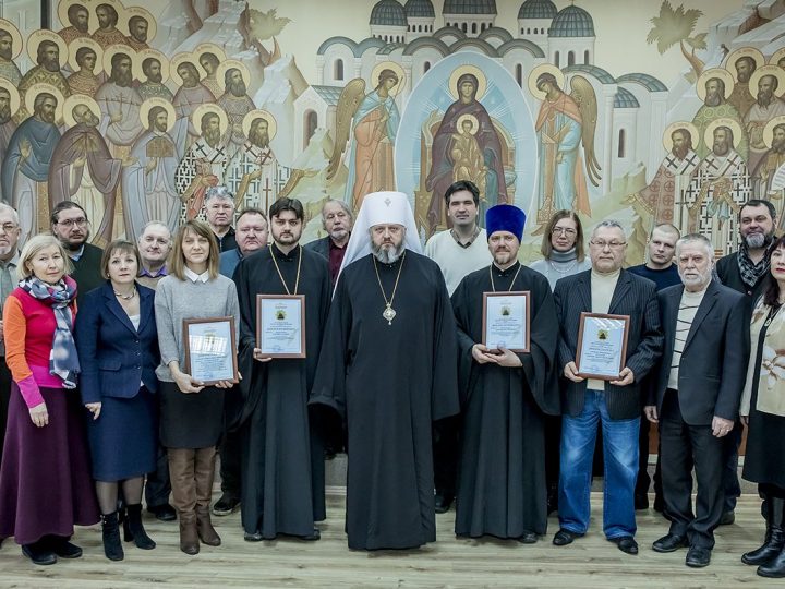29 декабря 2017 г. Вручение литературной премии святителя Павла Тобольского