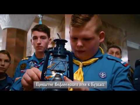 Кузбасский ковчег № 531
