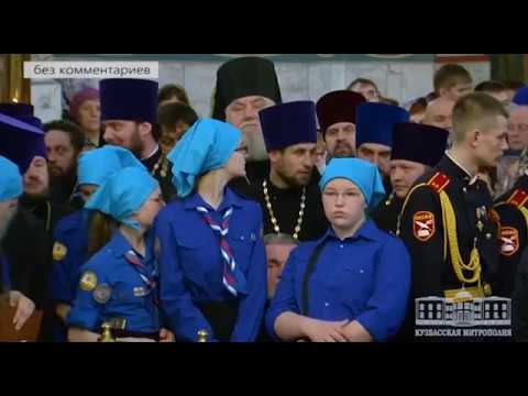 Кузбасский ковчег № 548