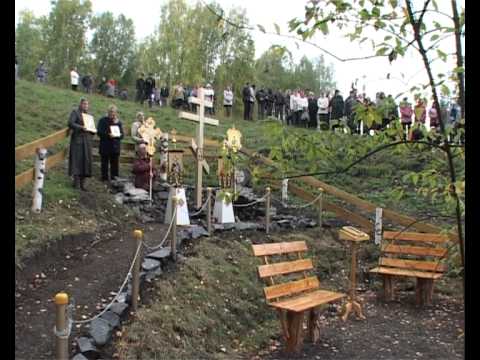 Кузбасский ковчег № 261