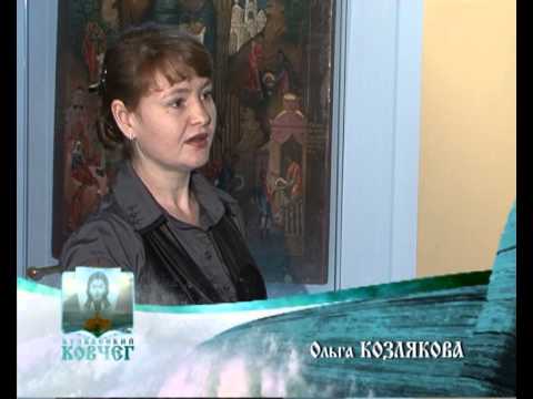 Кузбасский ковчег № 265